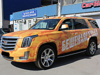 Cadillac Escalade, брендирование автомобиля