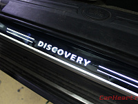 Land Rover Discovery 4, установка накладок на пороги